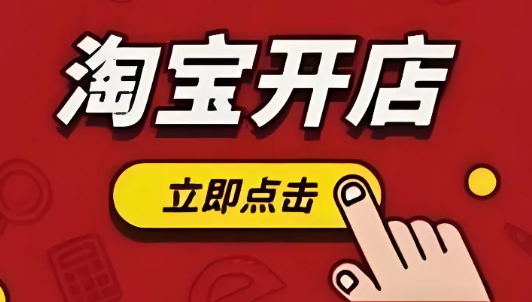 淘寶店鋪自動回復語怎么設置？哪些回復語能提升顧客滿意度？